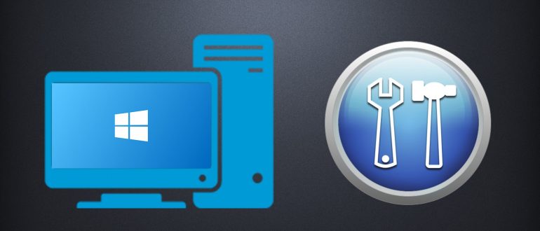 программа для оптимизации работы компьютера