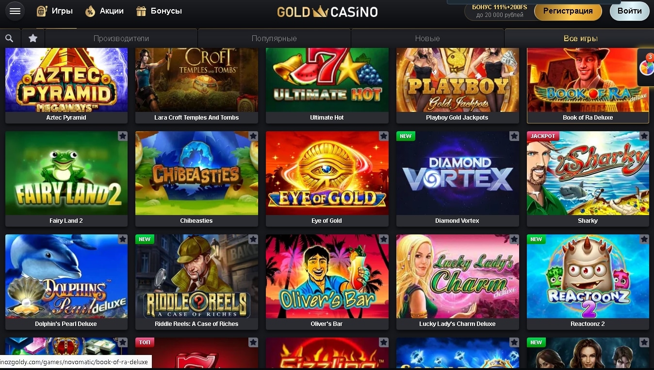 Основные преимущества и недостатки онлайн казино Голд
