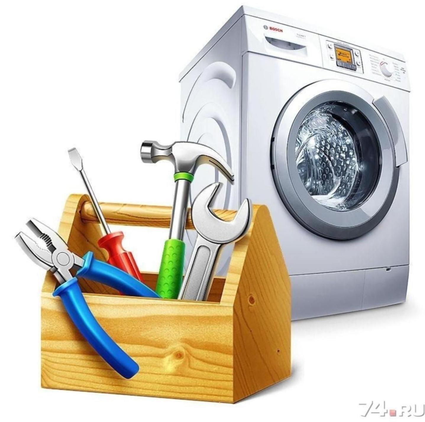 Экспертные советы: как самостоятельно провести ремонт стиральной машины